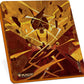 Ultimate Guard - Zipfolio 480 Xenoskin - Magic: The Gathering - Secrets of Strixhaven - Lorehold