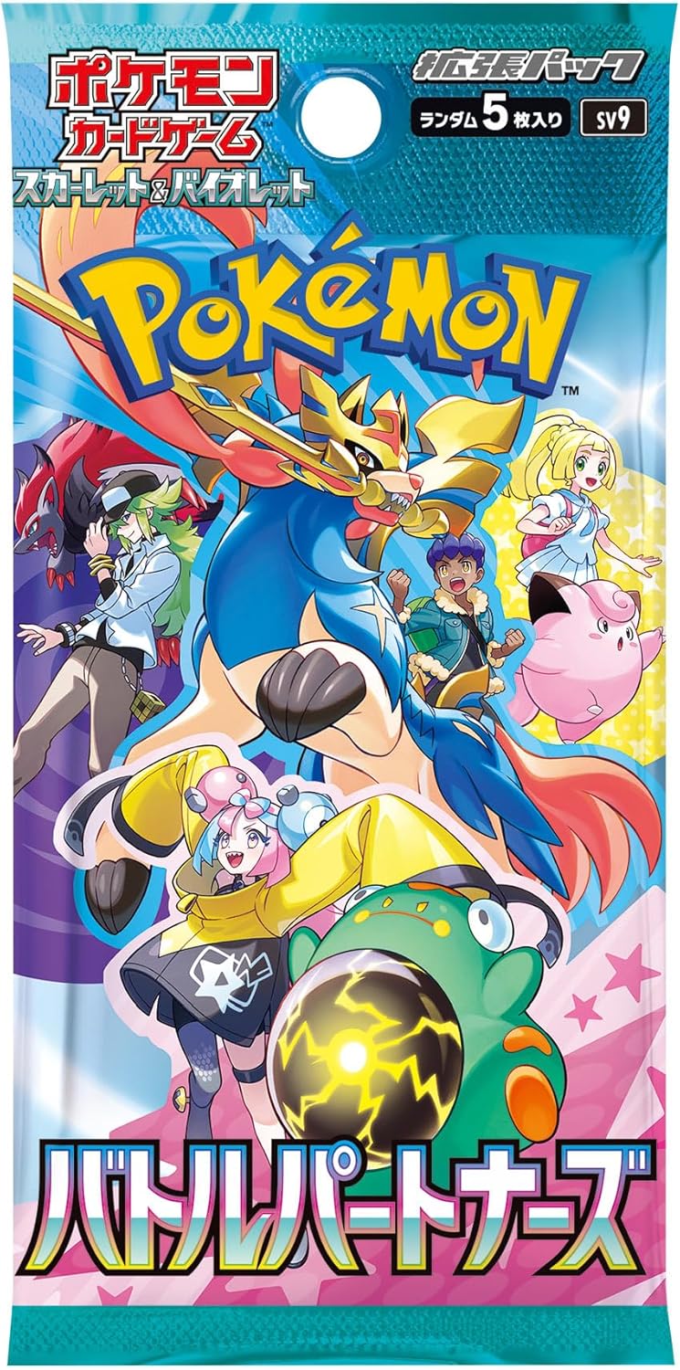 Pokemon Card Game Battle Partners Booster Pack (Japanese) - 3 Packs - 15 Cards Total