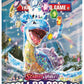 Pokemon TCG: Scarlet & Violet Stellar Crown Booster Pack - 10 Cards