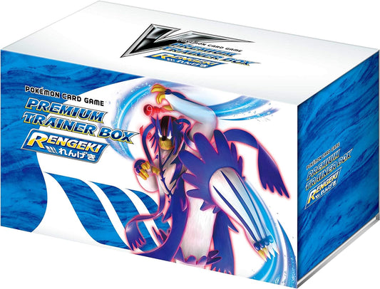 Pokemon Card Game Sword & Shield Premium Trainer Box RENGEKI (Rapid Strike)