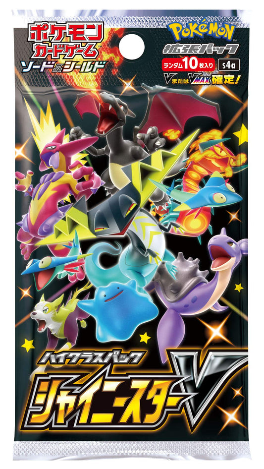 Pokemon Card Game Sword & Shield High Class Pack Shiny Star V Booster Pack (Japanese) - 10 Cards