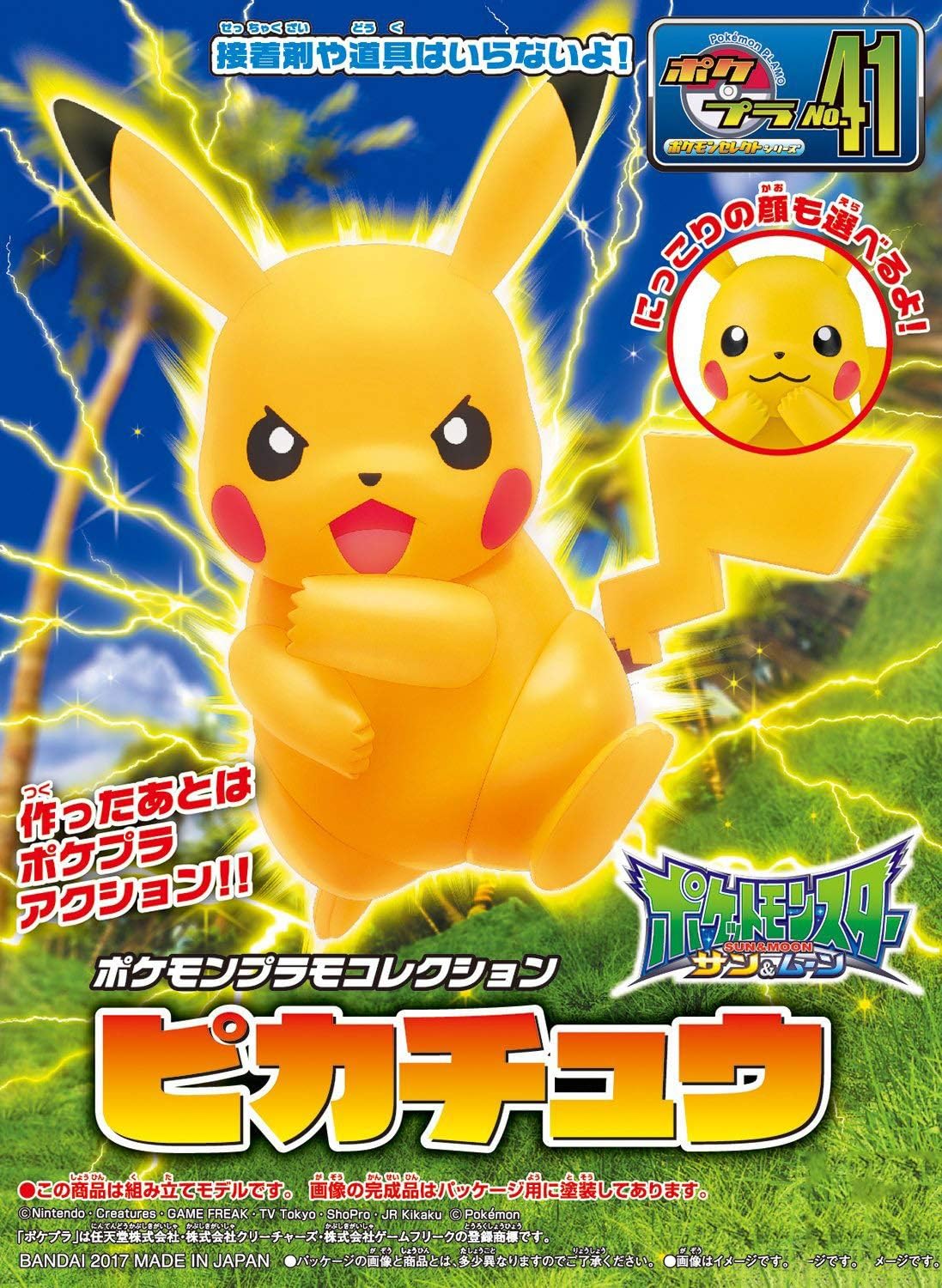 BANDAI SPIRITS Pokemon Plastic Model Collection 41 Select Series Pikachu Color-Coded pre-Plastic