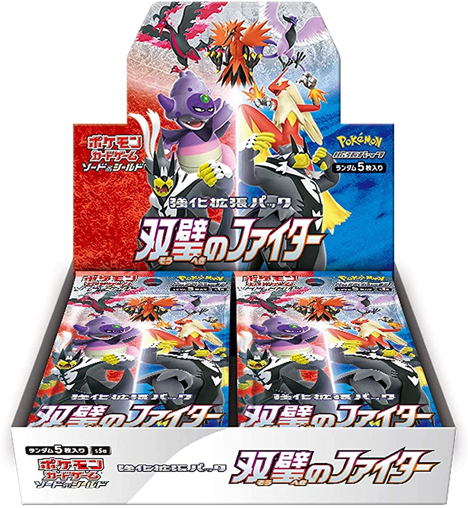 Pokemon Card Game Sword & Shield Booster Expansion Pack Double Fighter Box