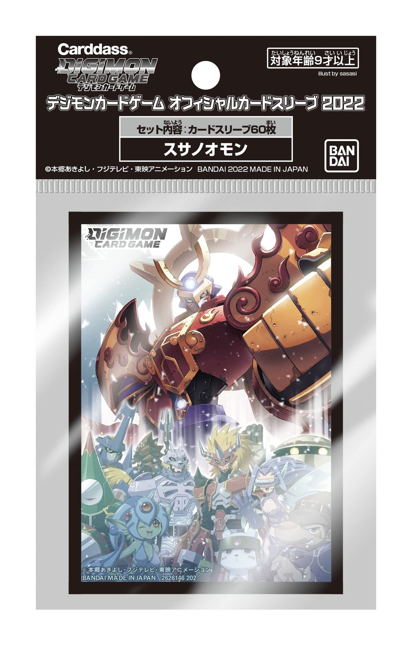 Digimon Card Game Official Card Sleeve 2022 Susanomon