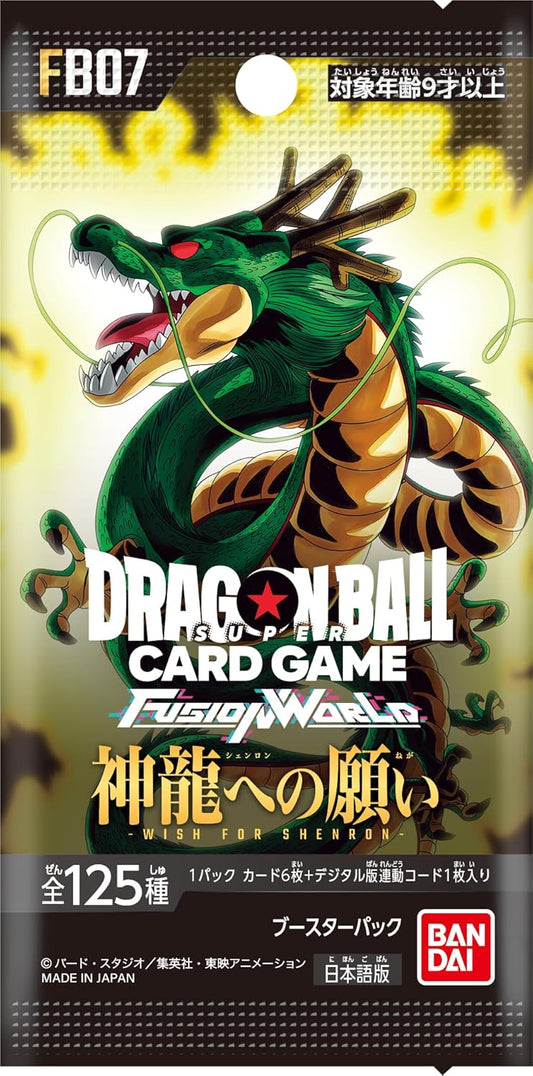 Bandai Dragon Ball Super Card Game Fusion World Wish for Shenron Booster Pack (FB07) - 6 Cards