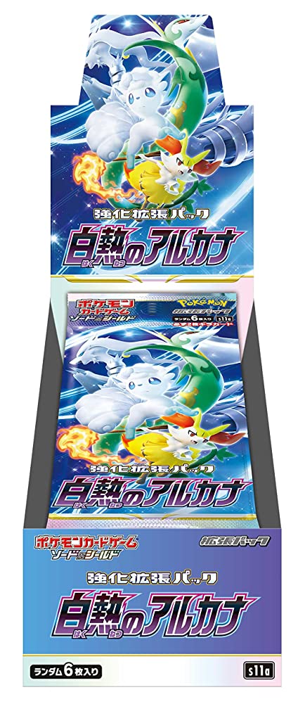 Pokemon Card Game Sword & Shield Enhanced Expansion Pack Incandescent Arcana Booster Box (Japanese) - 10 Packs