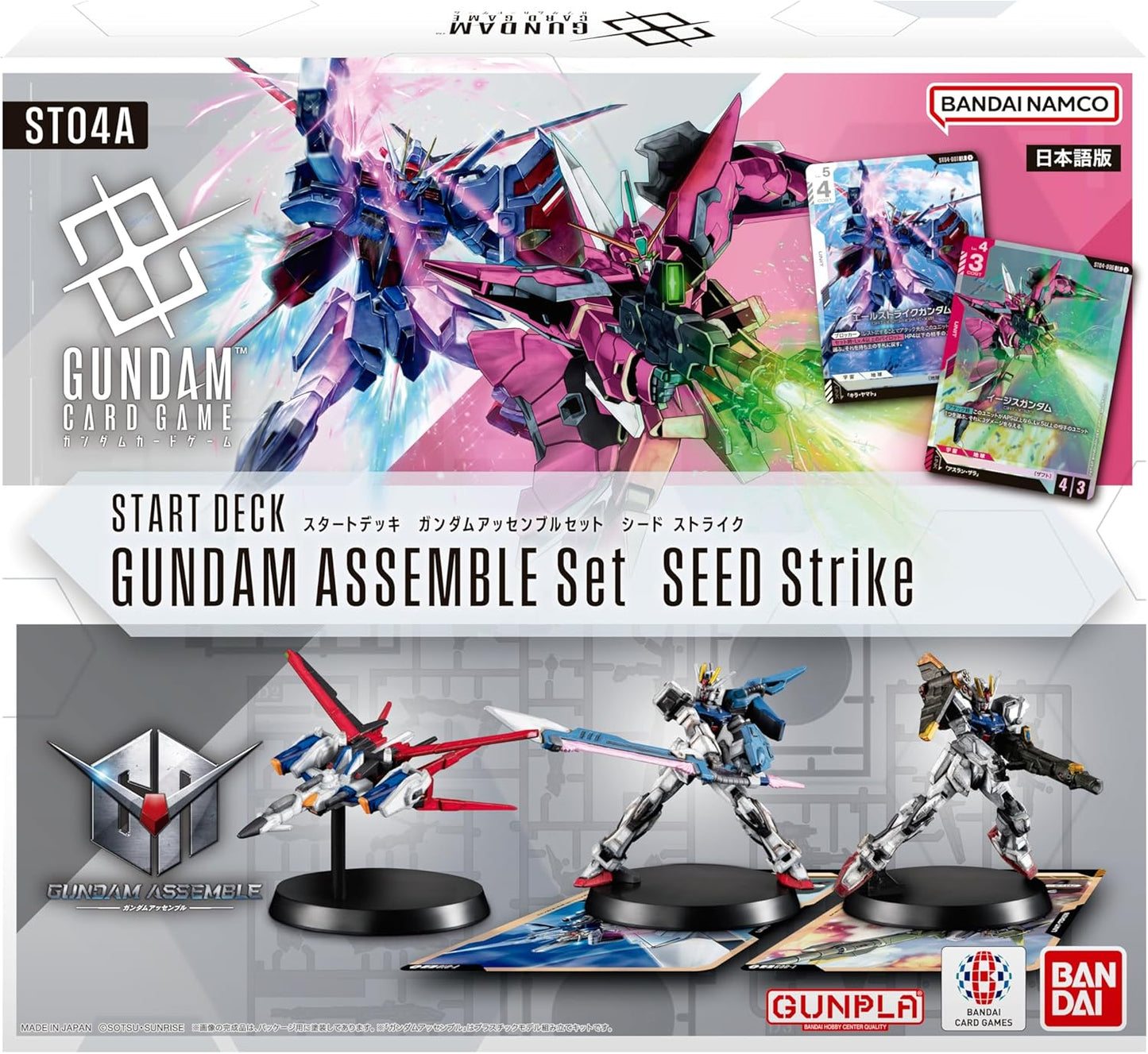 Gundam Card Game Assemble Starter Set - Seed Strike (ST04A) (Japanese) - 50 Cards, 3 Gundam Minis