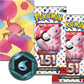 Pokémon TCG: Scarlet & Violet—151 Mini Tin – Slowpoke (2 Booster Packs, 1 Coin & 1 Art Card)