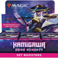 Magic: The Gathering Set Booster Box Case - Kamigawa: Neon Dynasty (Case of 6)