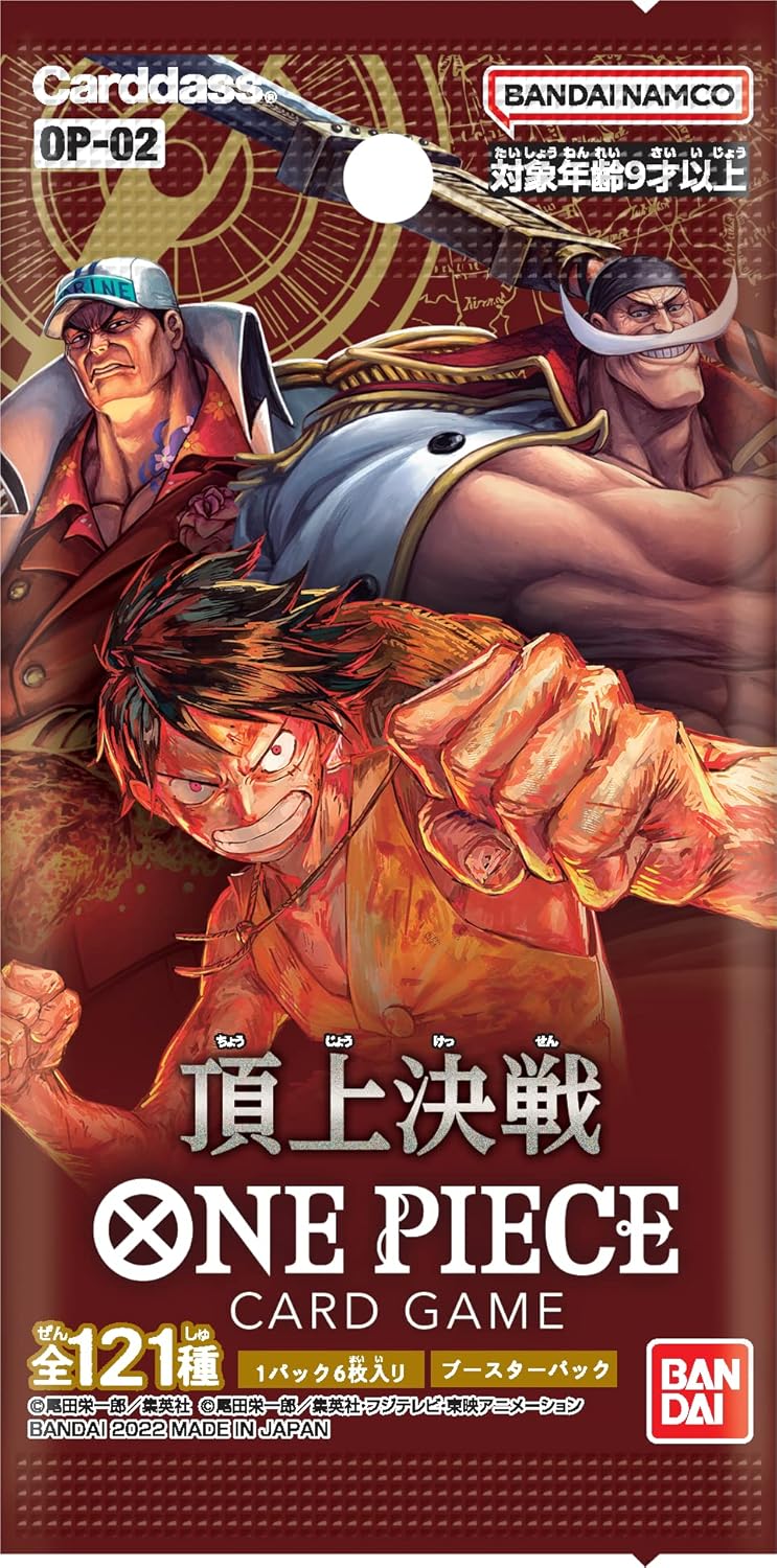 Bandai ONE Piece Card Game Paramount War Booster Box [OP-02] Japanese - 24 Packs