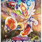 Pokemon TCG: Scarlet & Violet Stellar Crown Booster Pack - 10 Cards