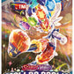 Pokemon TCG: Scarlet & Violet Stellar Crown Booster Pack - 10 Cards