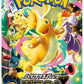Pokemon Card Game MEGA High Class Pack Mega Dream ex Pack (Japanese) - 3 Packs - 30 Cards Total