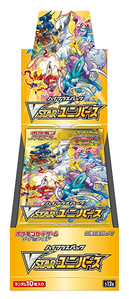 Pokemon Card Game Sword & Shield High Class Pack VSTAR Universe Booster Box (Japanese) - 10 Packs