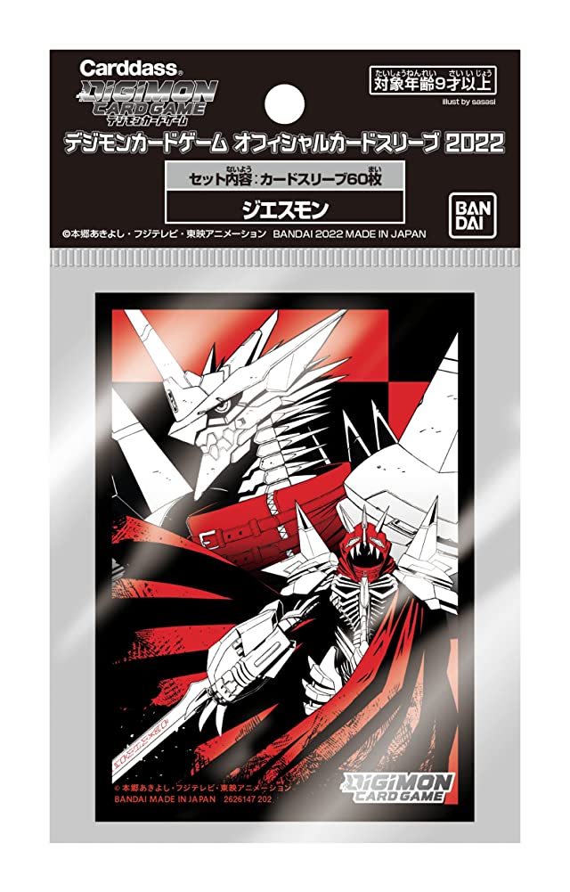 Digimon Card Game Official Card Sleeve 2022 Giesmon