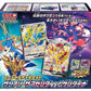 Pokemon Card Game Sword & Shield Special Deck Set Zacian Zamazenta vs Eternatus