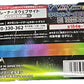 Pokemon (3packs) Card Game Sword & Shield High Class Pack VMAX Climax Japanese Ver. (3 x 11 Cards Included)