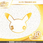 Pokemon TCG: 30th Celebration Elite Trainer Box - Presale Ships 09/16/2026