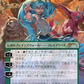 Magic the Gathering Secret Lair X Hatsune Miku: Electric Entourage Foil Edition (Japanese)