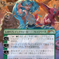 Magic the Gathering Secret Lair X Hatsune Miku: Electric Entourage Non-Foil Edition (Japanese)