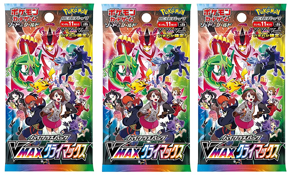 Pokemon (3packs) Card Game Sword & Shield High Class Pack VMAX Climax Japanese Ver. (3 x 11 Cards Included)