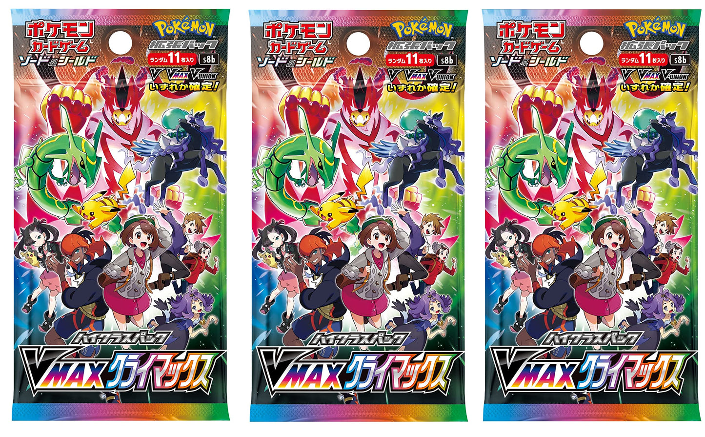 Pokemon (3packs) Card Game Sword & Shield High Class Pack VMAX Climax Japanese Ver. (3 x 11 Cards Included)