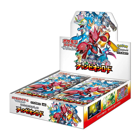 Pokemon Sun Moon Reinforced Expansion Pack "Champion Road" Box