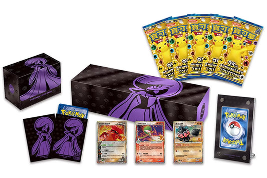 Pokemon TCG: 25th Anniversary Gardevoir Reinforced Supply Bundle (Chinese)