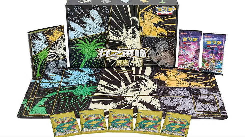 Pokemon TCG - Return of the Dragon Advanced Gift Box - Radiance (Simplified Chinese)