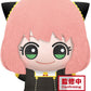 Banpresto - Spy x Family - Big Mascot Plush (Anya Forger)