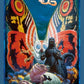 Bushiroad Sleeve Collection HG Vol.4842 Godzilla vs. Mothra 75ct Card Sleeves