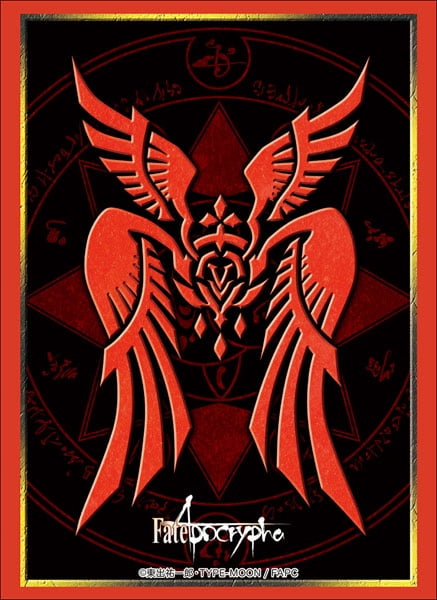 Bushiroad Sleeve Collection High Grade Vol.1567 Fate/Apocrypha "Reiju(Ruler)"