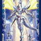Bushiroad Sleeve Collection Mini Vol.122 Card Fight!! Vanguard [Searcher Thing Saber Dragon]