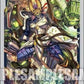 Bushiroad Sleeve Collection Mini Vol.424 Card Fight!! Vanguard [Fighting Fist Dragon, God Hand Dragon]