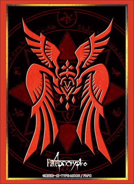 Bushiroad Sleeve Collection High Grade Vol.1567 Fate/Apocrypha "Reiju(Ruler)"