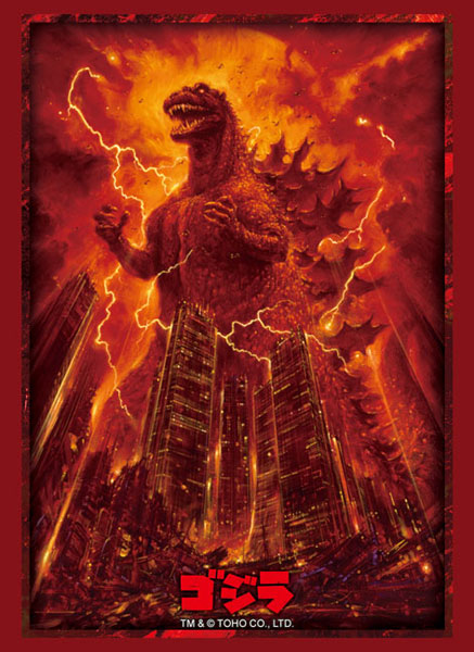 Bushiroad Sleeve Collection HG Vol.4841 Godzilla (1984) 75ct Card Sleeves