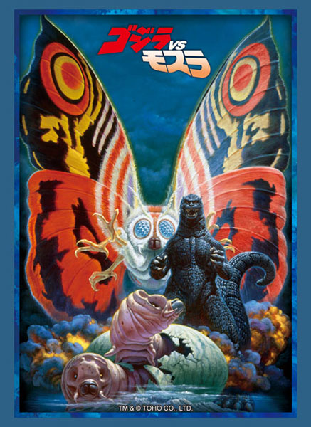 Bushiroad Sleeve Collection HG Vol.4842 Godzilla vs. Mothra 75ct Card Sleeves