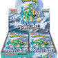 Pokemon Card Game Scarlet & Violet Expansion Pack Cyber Judge Booster Box (Japanese) - 30 Packs