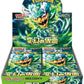 Pokemon Card Game Scarlet & Violet Expansion Pack Mask of Transformation Booster Box (Japanese) - 30 Packs