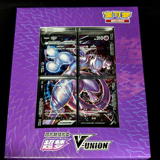 Pokémon TCG Simplified Chinese – Mewtwo V-UNION Binder Collection Box