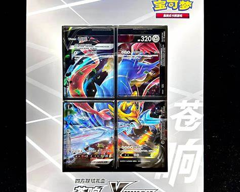 Pokémon TCG Simplified Chinese Sword & Shield CSEC Zacian V-UNION Gift Box – Official Nintendo Pokémon Trading Card Game – Includes Zacian V-UNION Promo Cards