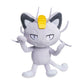 Pokemon Center: Alolan Meowth Poké Plush, 9 Inch