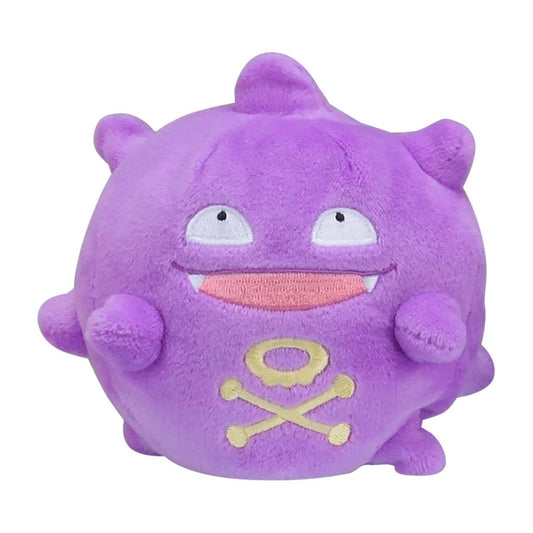 Pokemon Center: Sitting Cuties: Koffing Plush # 109 -  Generation 1 - 6 In