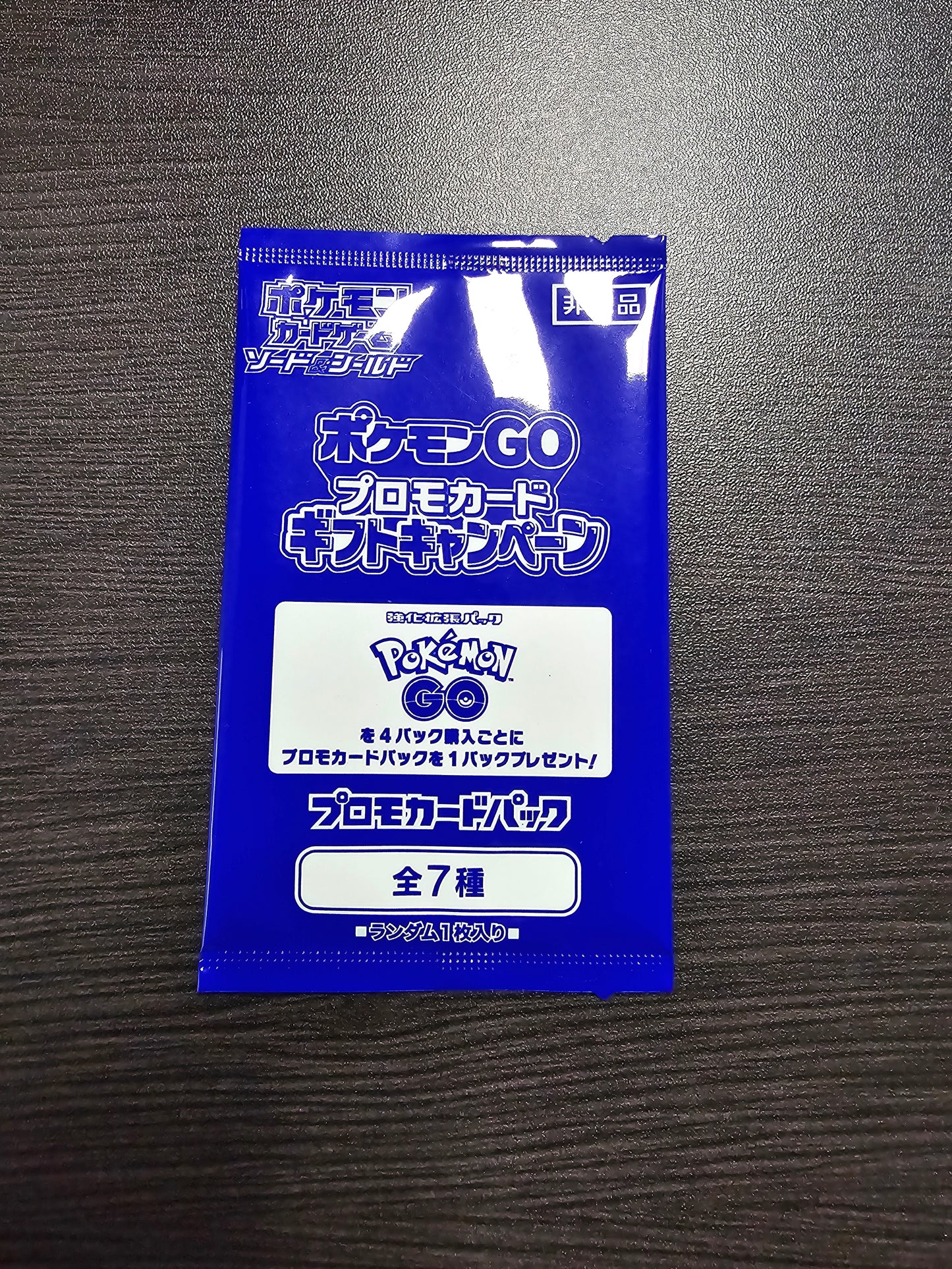 1x Japanese Pokemon GO Promo Card Gift Campaign Pack - Factory Sealed!