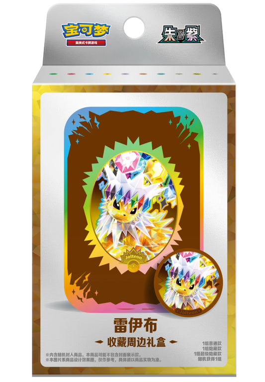 Pokémon TCG Terastal Gathering Jolteon Collector Gift Box – 2 Simplified Chinese Booster Packs, Tin and Magnetic Badge