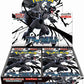 Pokemon Card Game Black Bolt Booster Box (Japanese) - 20 Packs
