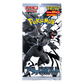 Pokemon Card Game Black Bolt Deluxe Booster Pack (Japanese) - 35 Cards