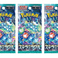 Pokemon Card Game Stellar Miracle Booster Pack (Japanese) - 3 Packs - 15 Cards Total