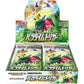 Pokemon Card Game Sword & Shield Expansion Pack Paradigm Trigger Box (No Promo Card Included)