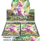 Pokemon Card Game Sword & Shield Booster Box - Space Jugger (Japanese) - 30 Packs